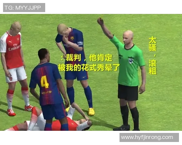 实况足球英语学习指南提升你的足球术语与交流能力